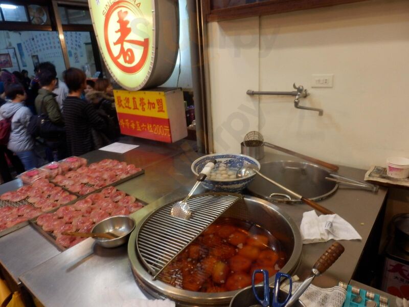 春枝紅糟肉圓
