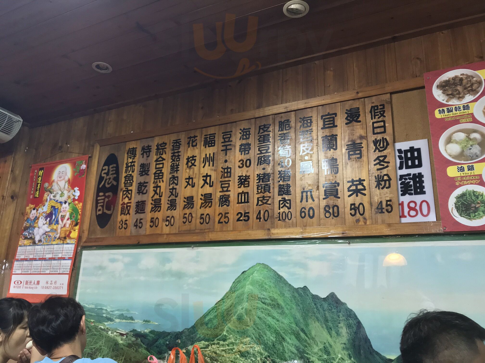 張記傳統魚丸