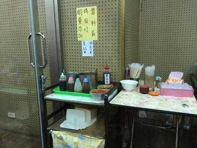 永和豆漿(長春路)