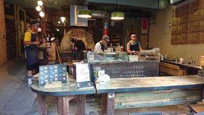 So Free 柴燒比薩 & 起司專賣