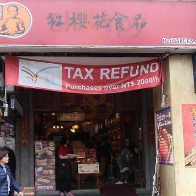 紅櫻花hello Kitty 伴手禮 - 東區店