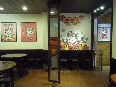 紅櫻花hello Kitty 伴手禮 - 東區店