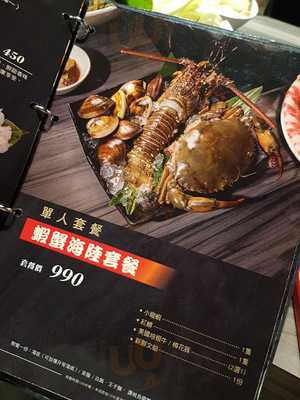 方圓涮涮屋內湖文德店