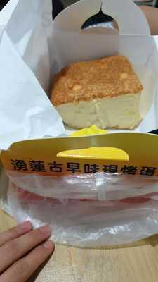 古早味活海產店