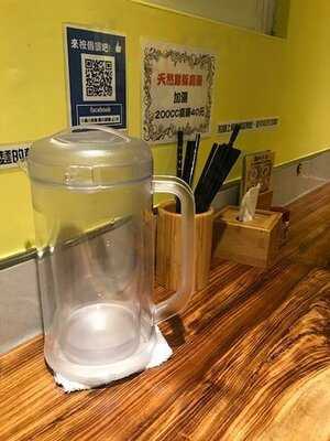 雞二拉麵 - 師大店