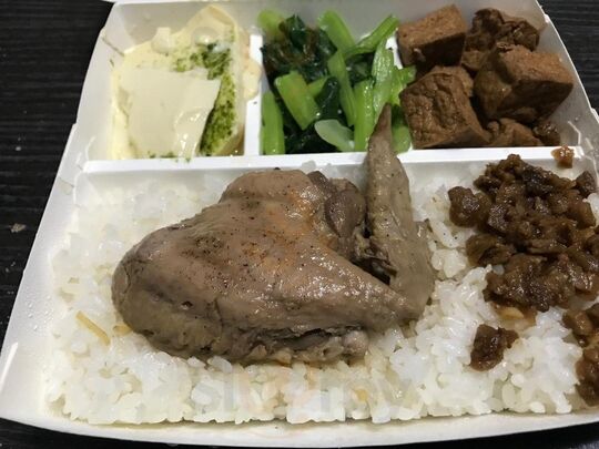 超吉雞腿王 - 樹孝店