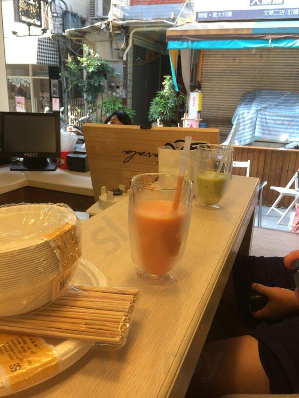 Juice Factory