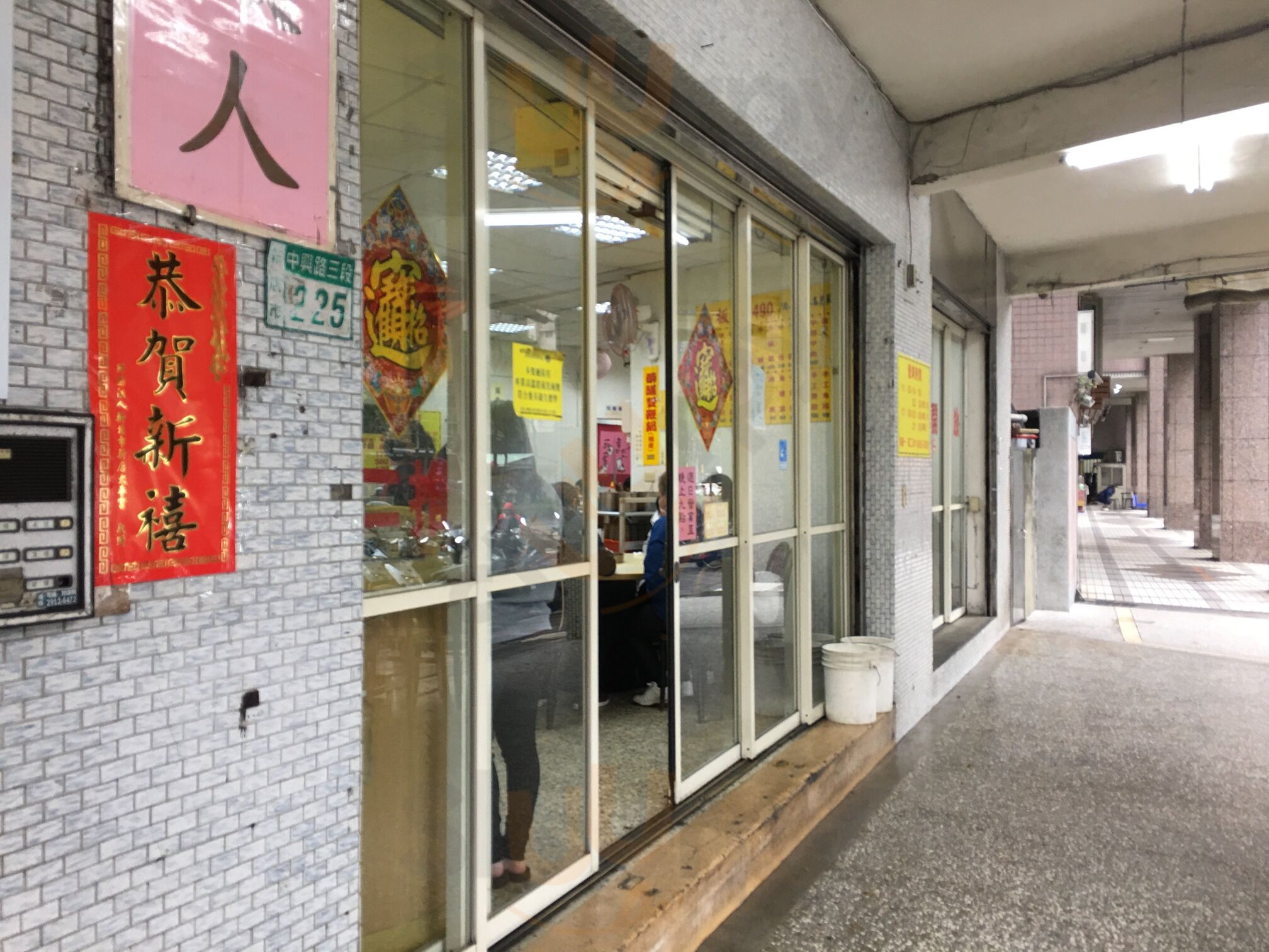 阿輝牛肉城