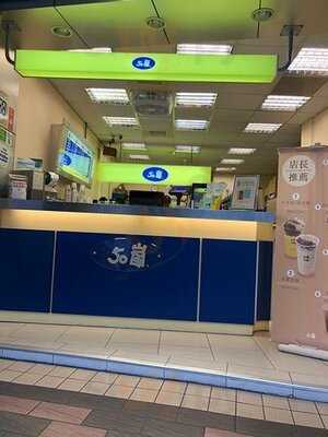 50嵐 士林文昌店