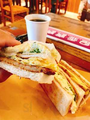 高三孝碳烤吐司 - 內湖江南店