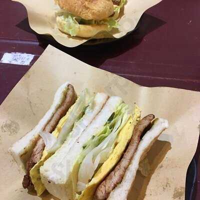 高三孝碳烤吐司 - 內湖江南店