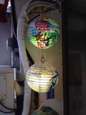 Small Kitchen Privacy