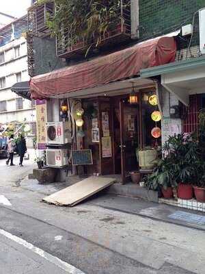 Small Kitchen Privacy
