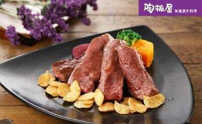 陶板屋 - 台北敦化南店