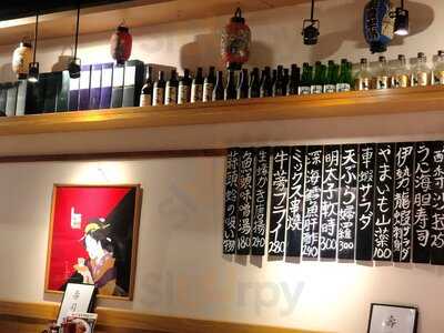 梅子鰻蒲燒屋日本料理