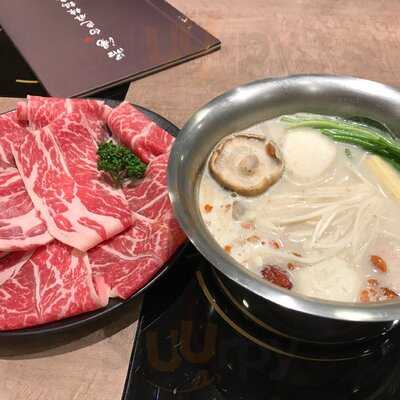 品湯白色麻辣湯