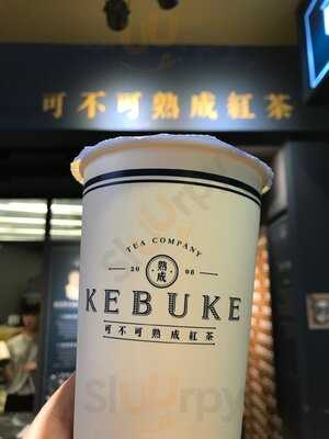 可不可熟成紅茶-台北東區大安店