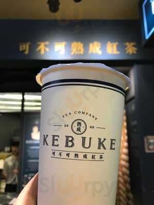 可不可熟成紅茶-台北東區大安店