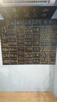 蛋奶樹蔬食餐廳