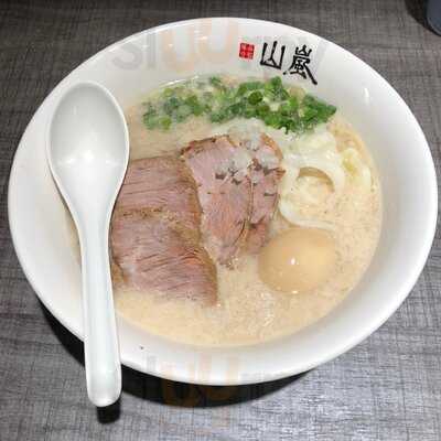 山嵐拉麵