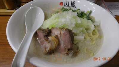 山嵐拉麵