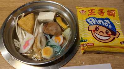 食藝創意料理與涮涮鍋