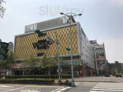 定食8 爭鮮餐飲