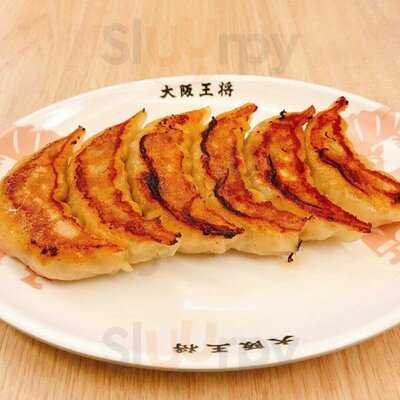 大阪王將