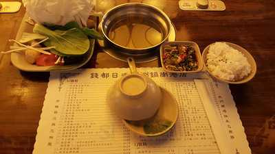 錢吟日式涮涮鍋
