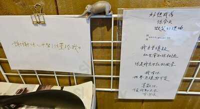 Bon Meingerda & Dumpling