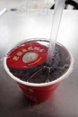 老蔡水煎包 大安店