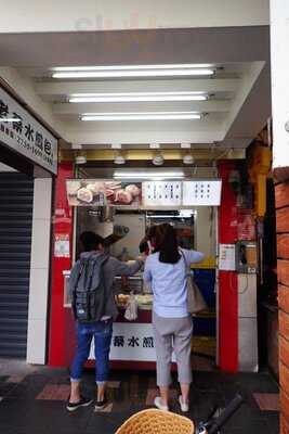 老蔡水煎包 大安店