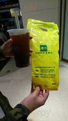 黃巾珍珠奶茶專賣店