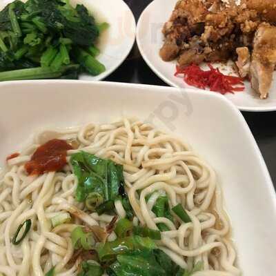 大廚 川味炸醬麵