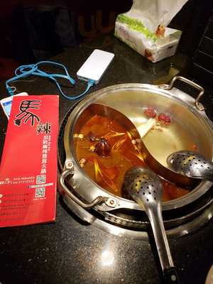 新馬辣經典鴛鴦鍋 - 公館店