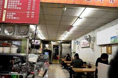 好味道排骨大王