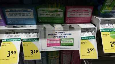 Foodland Farms Ala Moana