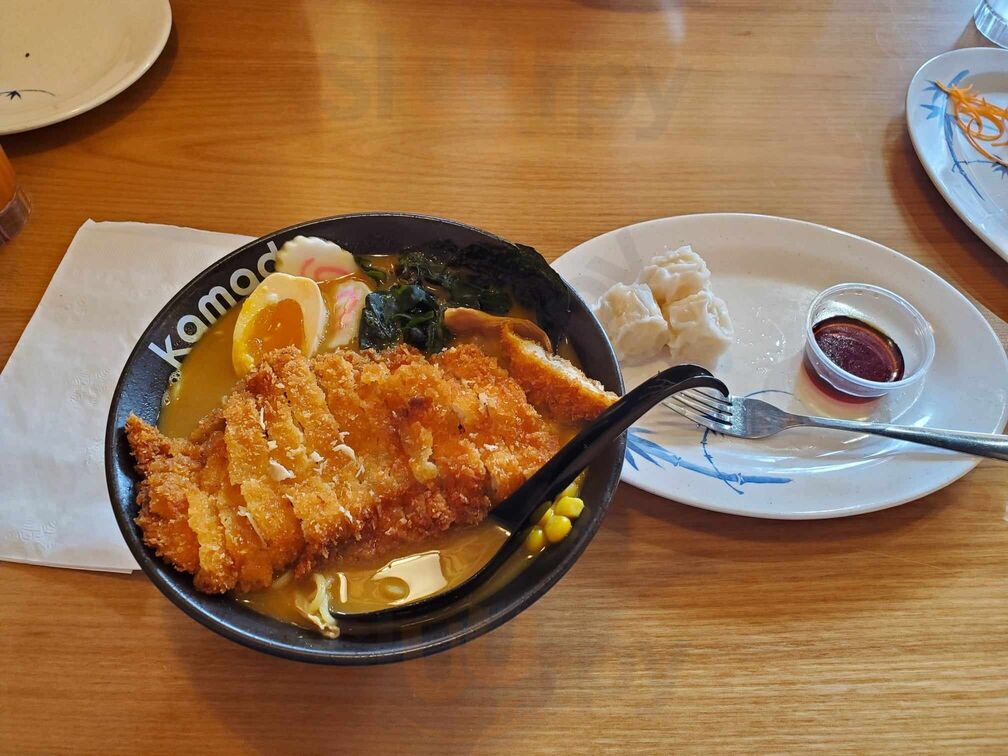 Kamado