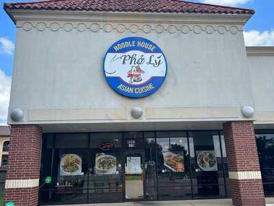 Pho Ly