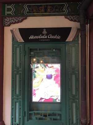 Honolulu Cookie Company At Ohanar Waikiki Malia By Outriggerr