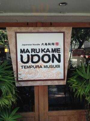 Marukame Udon Waikiki