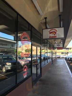 Kamehameha Bakery Inc