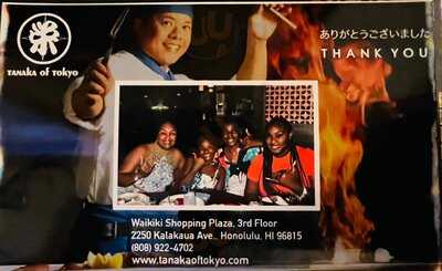 Tanaka Of Tokyo Central