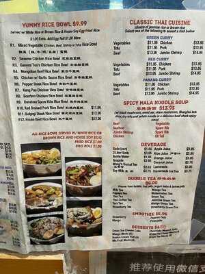 Yummy Garden Hot Pot