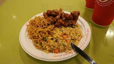 Royal Hawaiian Panda Express