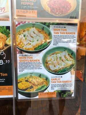 Goma Tei Ramen