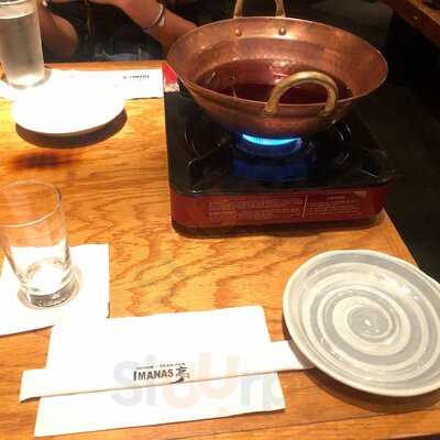 Imanas Tei Restaurant