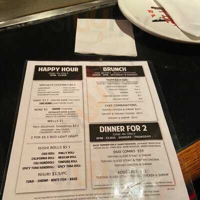 Kobe Japanese Steakhouse - Kirkman