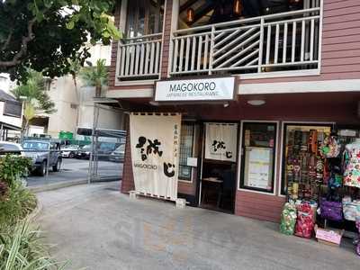 Magokoro