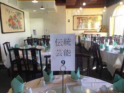 House Of Wong Restaurant